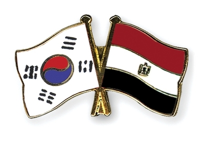مصر وكوريا الجنوبية